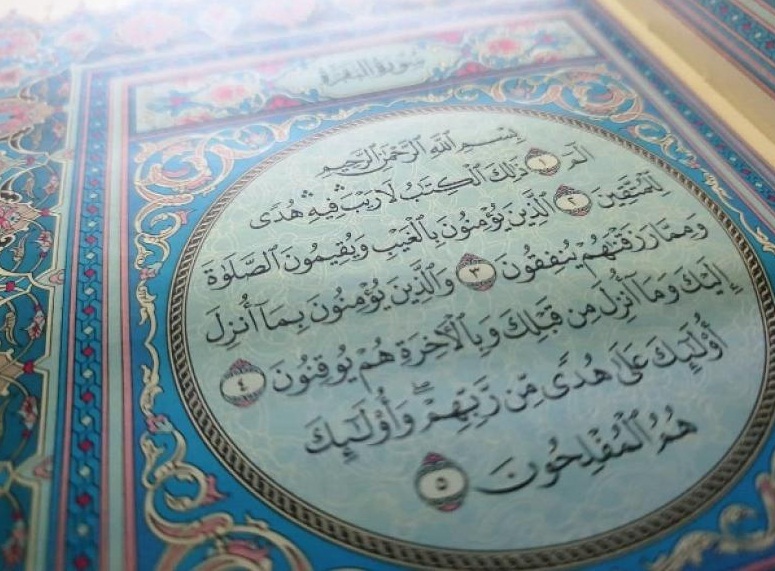 Berikut Bacaan Surah Al Baqarah Ayat 1-5 dan Tafsir sesuai di Al Quran Kemenag