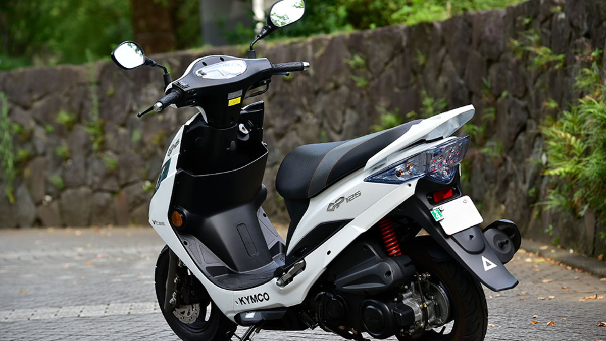 Motor Matic Kymco GP125 VCBS 2025 Hadir, Sudah Pakai Rem Canggih dan USB Charger