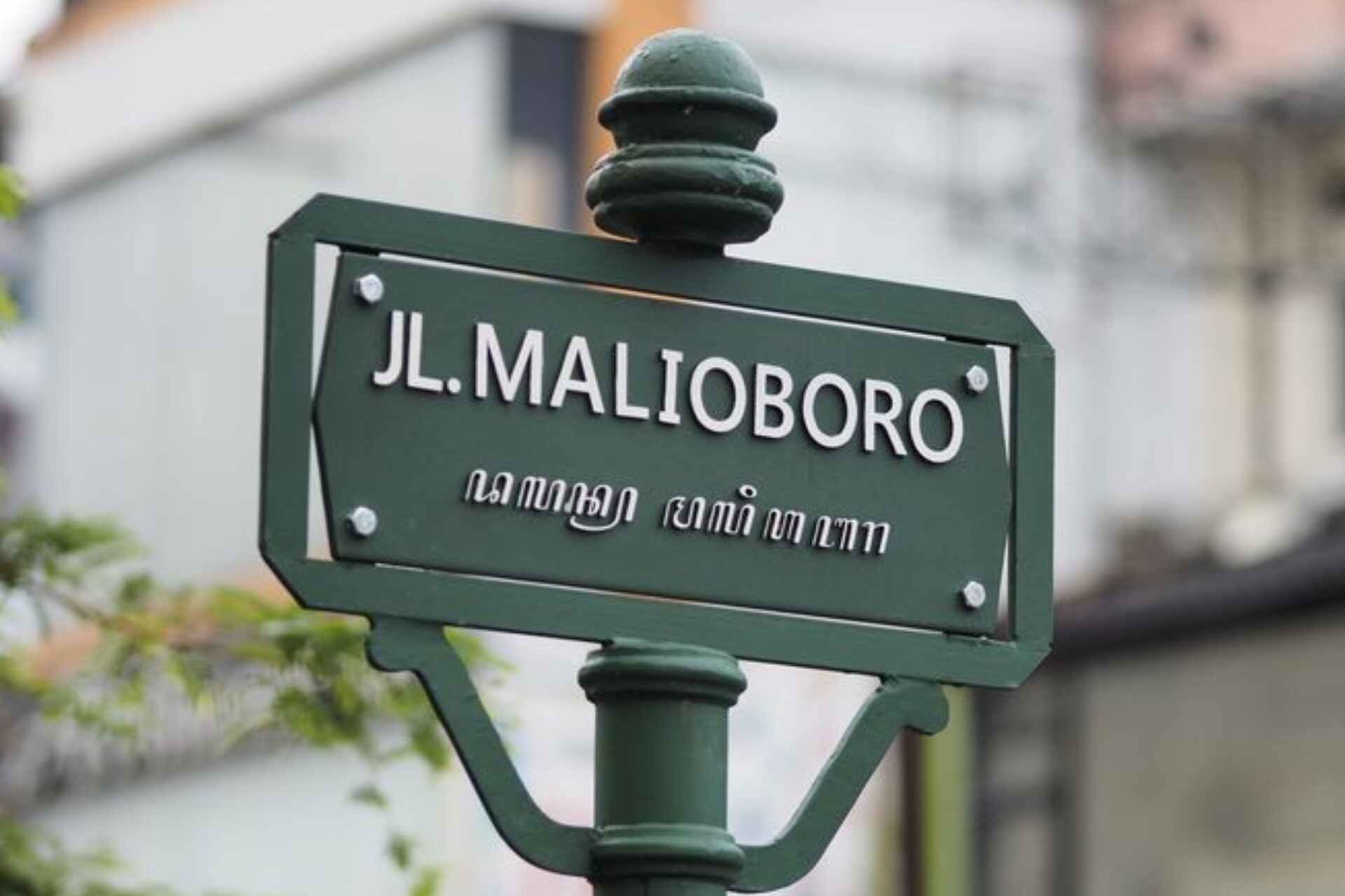 Hotel Murah Dekat Malioboro Yogyakarta, Harga Mulai 100 Ribuan
