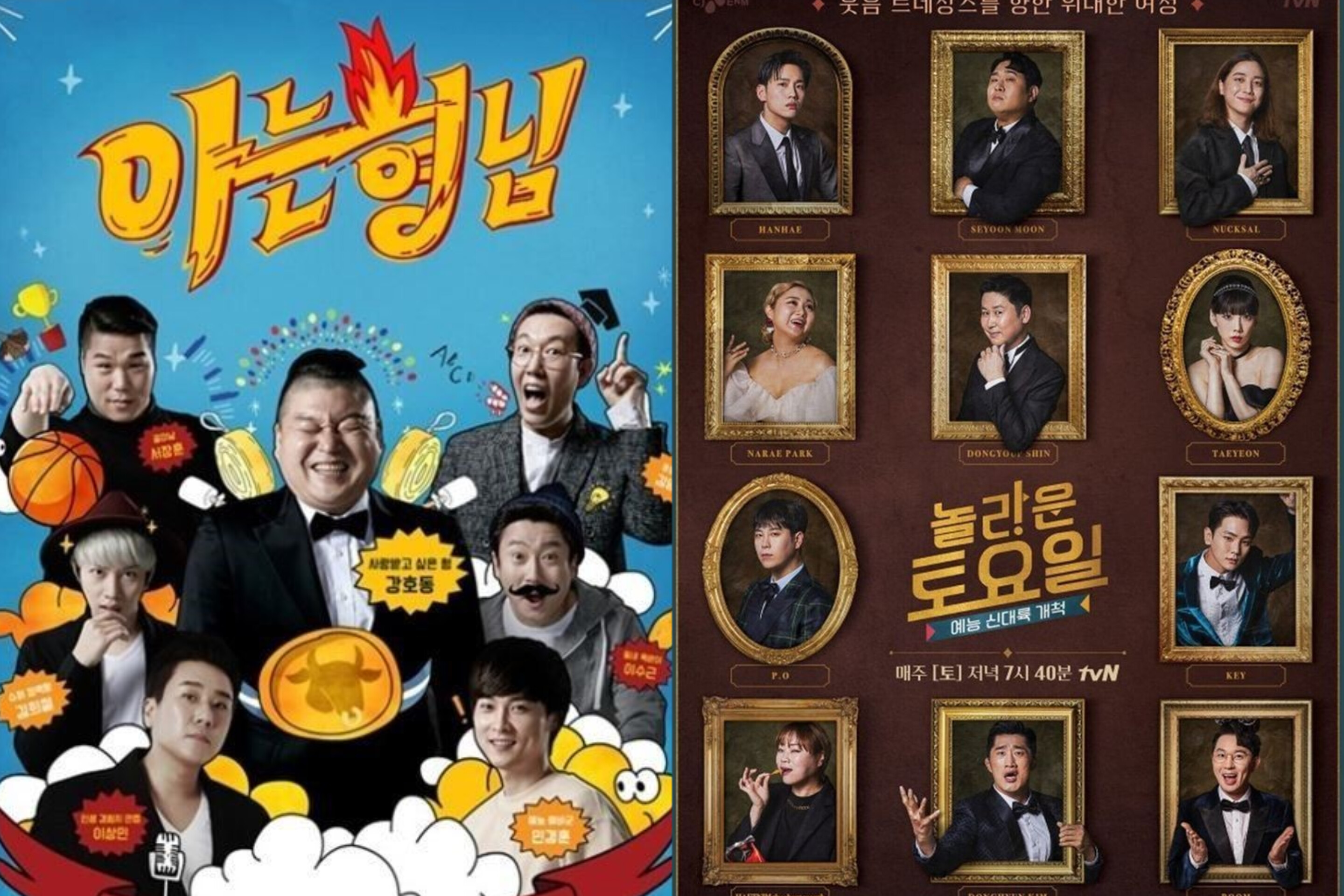 Rekomendasi Variety Show Korea Yang Lucu Dan Sangat Menghibur