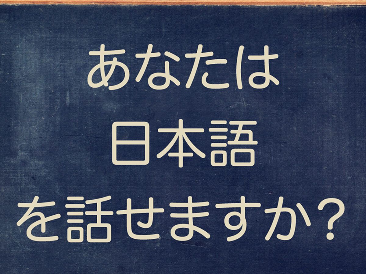 Tips Belajar Bahasa Jepang dengan Lebih Efektif