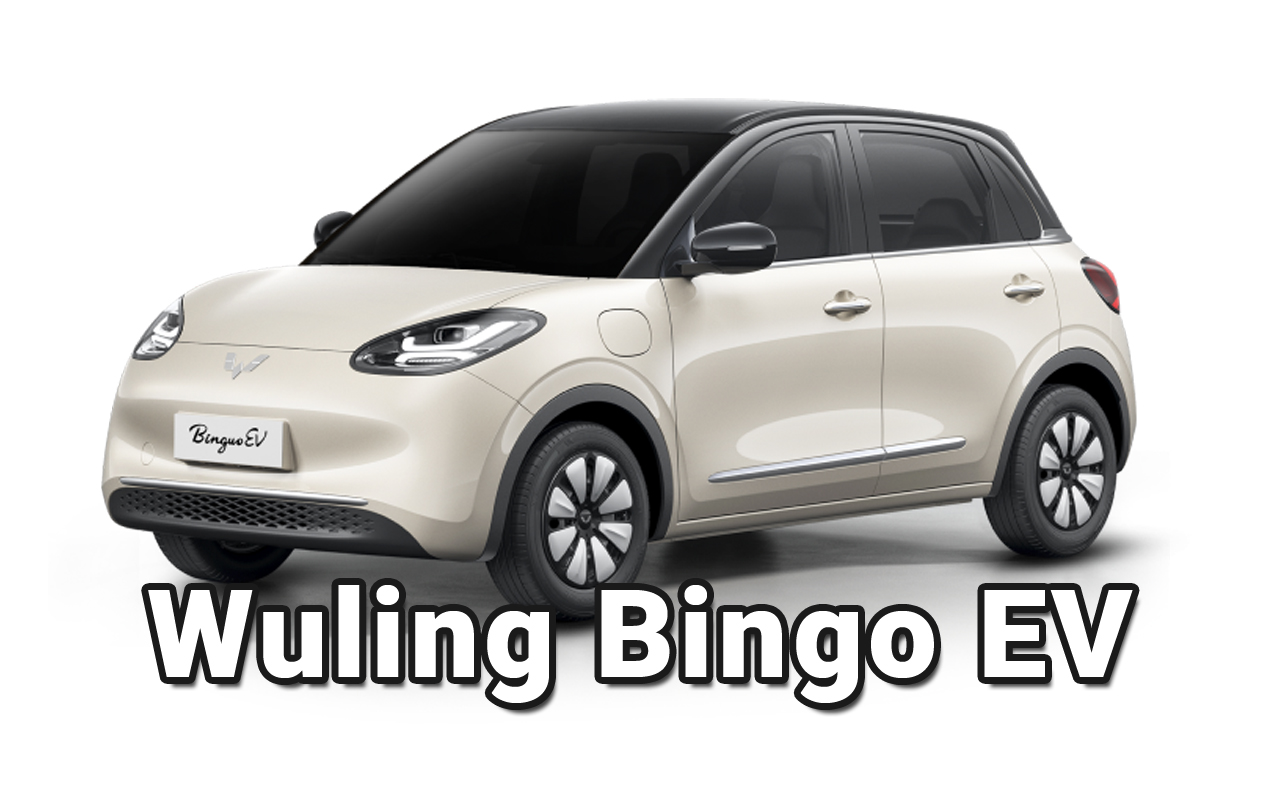 Wuling Binggo EV 2025: Mobil Listrik dengan Jarak Tempuh 410 km, Apakah Ini Pilihan Terbaik di Kelasnya?