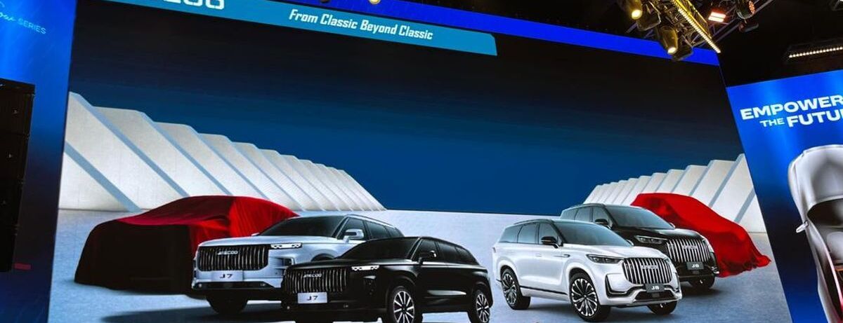 Booth Denza Hadirkan Sentuhan Luxury di GIIAS 2025