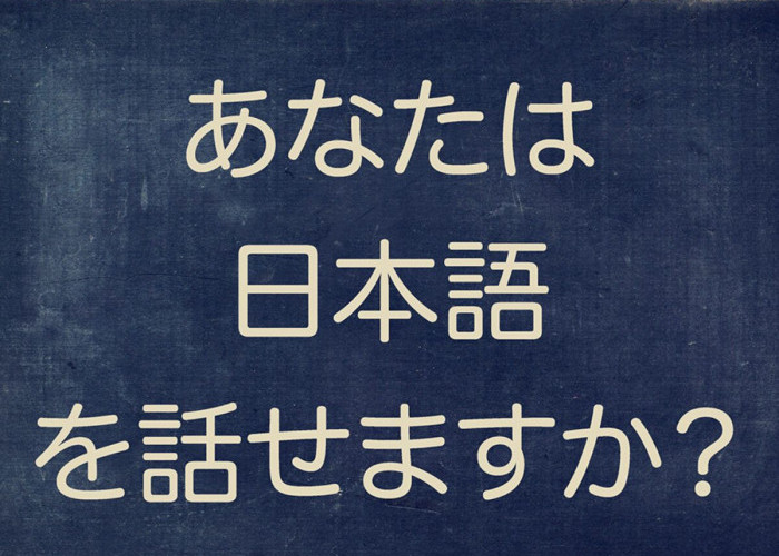 Tips Belajar Bahasa Jepang dengan Lebih Efektif